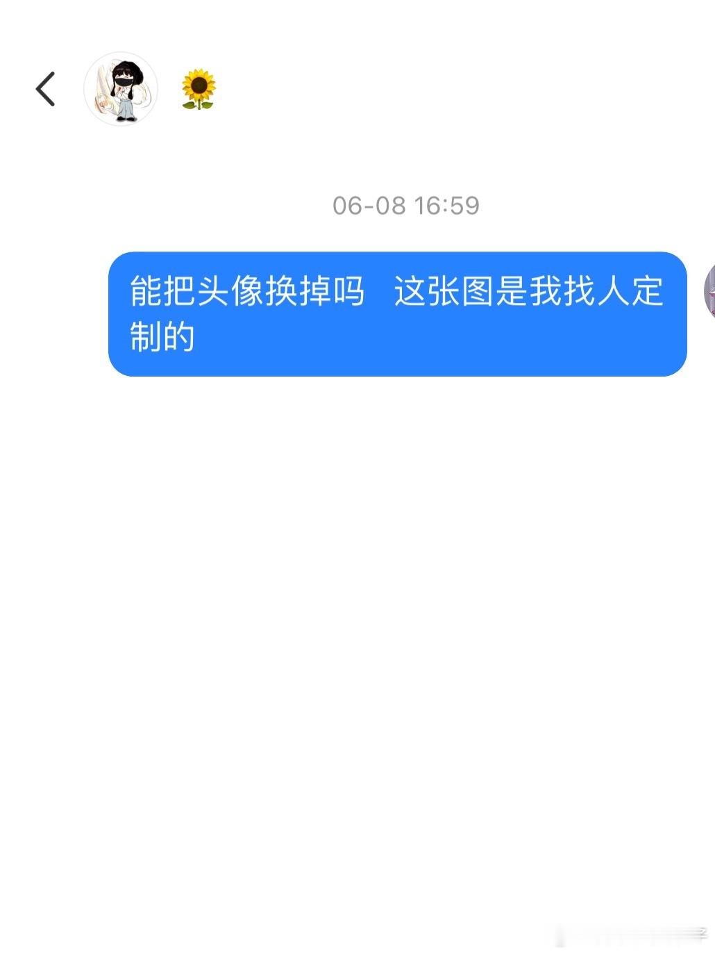 🍠这个头像不是我❗❗❗不是我❗❗❗切记❗不是我❗❗让他换头像还把我拉黑了