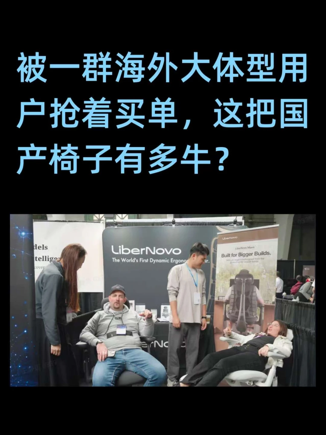 海外上线24h就卖出3600W，清闲 Maxis凭什么
