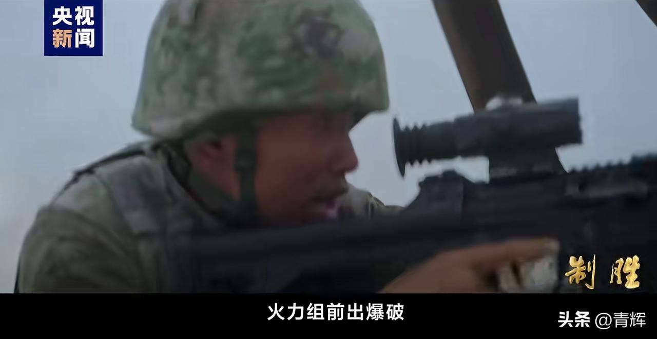 不是，他一说火力组爆破我还以为他掏出来的是手雷
24分钟的专题军事纪录片制胜，这