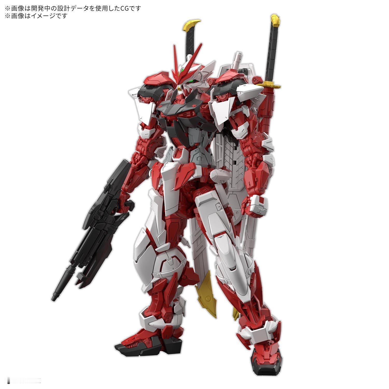 万代MG 1/100 自由异端高达红色机官图更新：2026年12月发售、7500