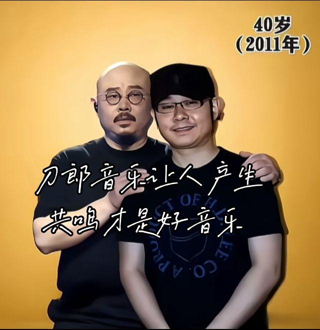 刀郎音乐艺术源于生活高于生活，让人产生共鸣才是好音乐？刀郎 前奏一响拾起多少人的