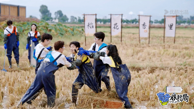 #高瀚宇武艺团战时的我和队友##高瀚宇武艺演我开团# 看《盲盒旅行局》这段真的笑