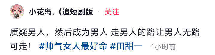 听花岛就这样倒退。 