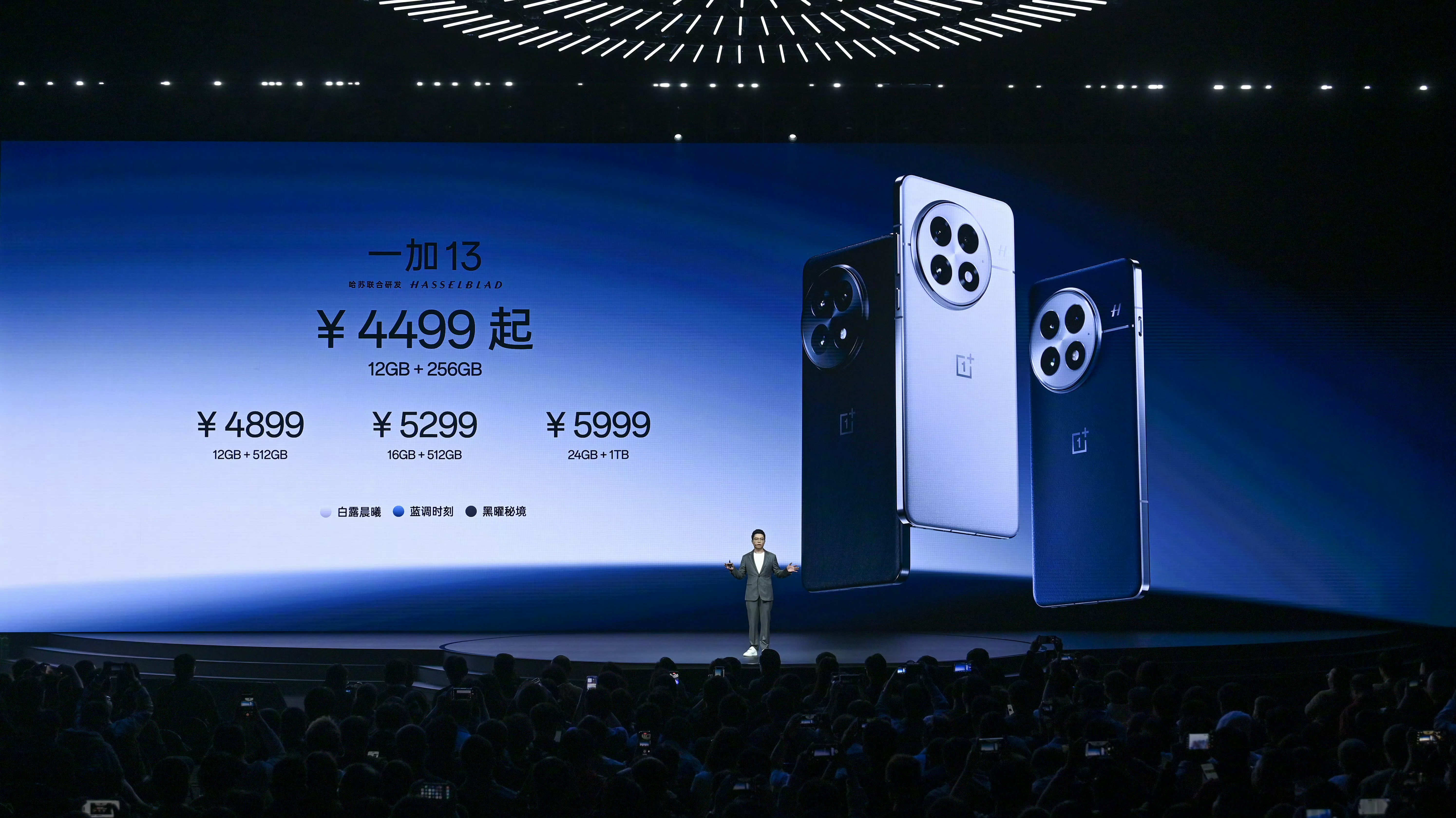 一加 13#新机来了# 价格：-12+256GB——4499元  -12+512