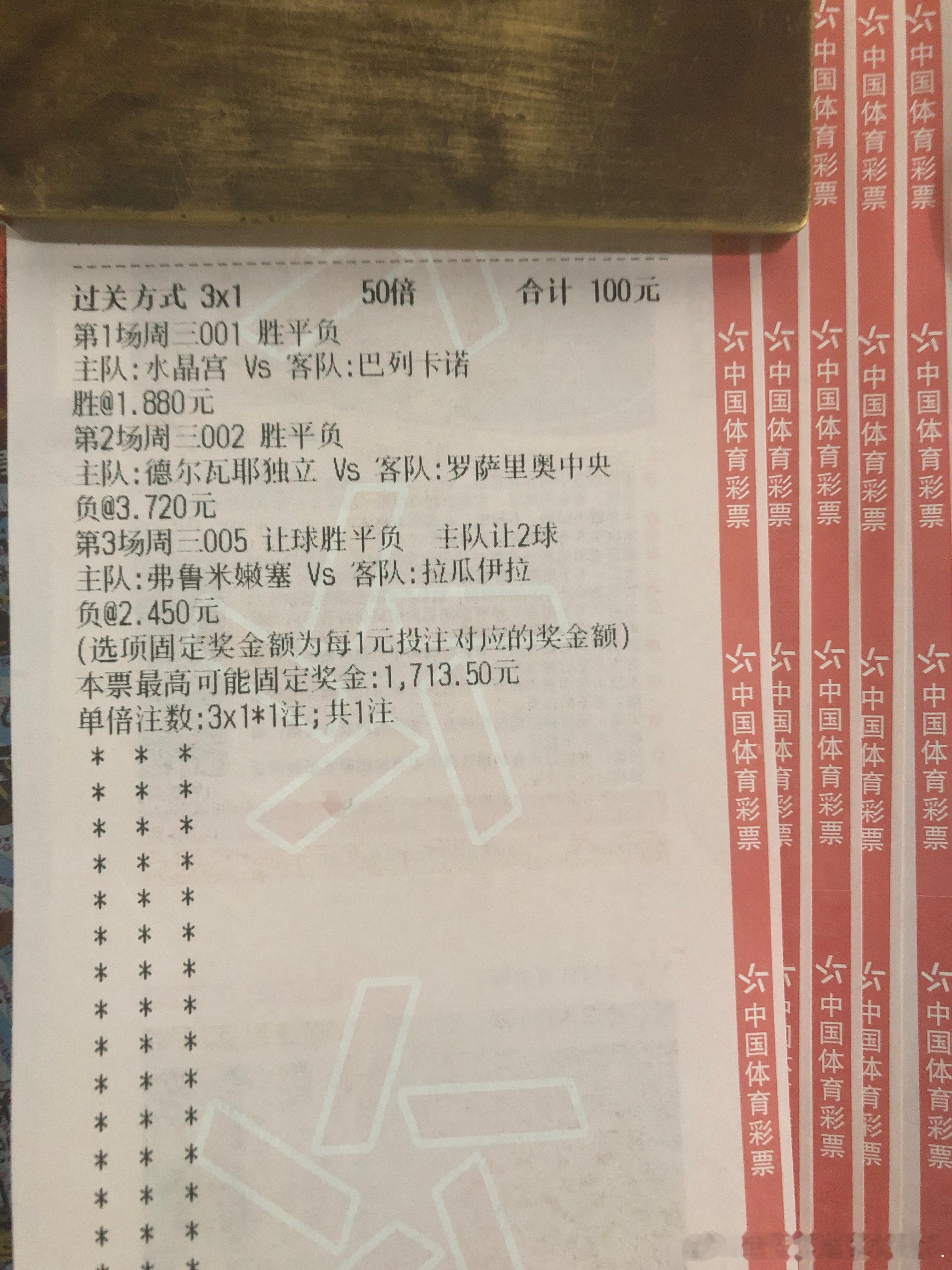 欧协联强弱分明！水晶宫主场誓捍卫荣誉，战意拉满，英超强队赢球毫无悬念！🌟001
