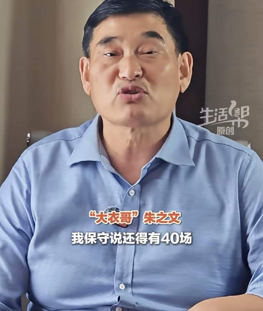 朱之文拒了《披荆斩棘的哥哥》。

话不多，说得实在。

节目好，选手强，自己去了