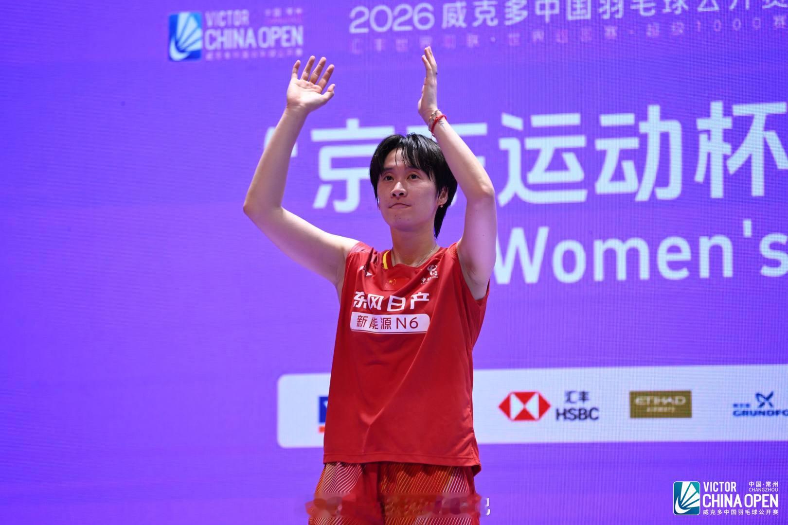 2026年中国羽毛球公开赛 冠军：郭新娃/陈芳卉 刘圣书/谭宁亚军：冯彦哲/黄东