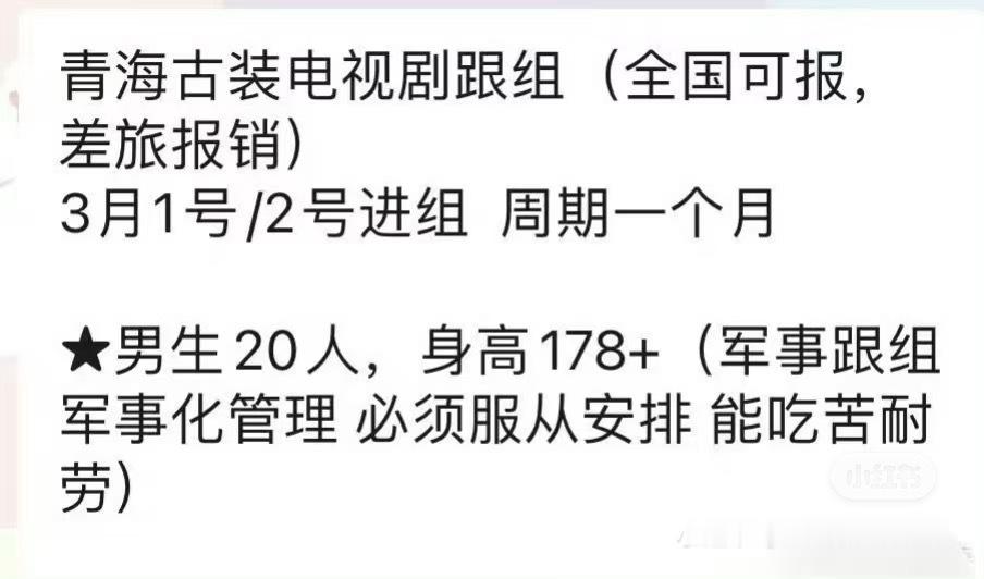 马柏全可以去 
