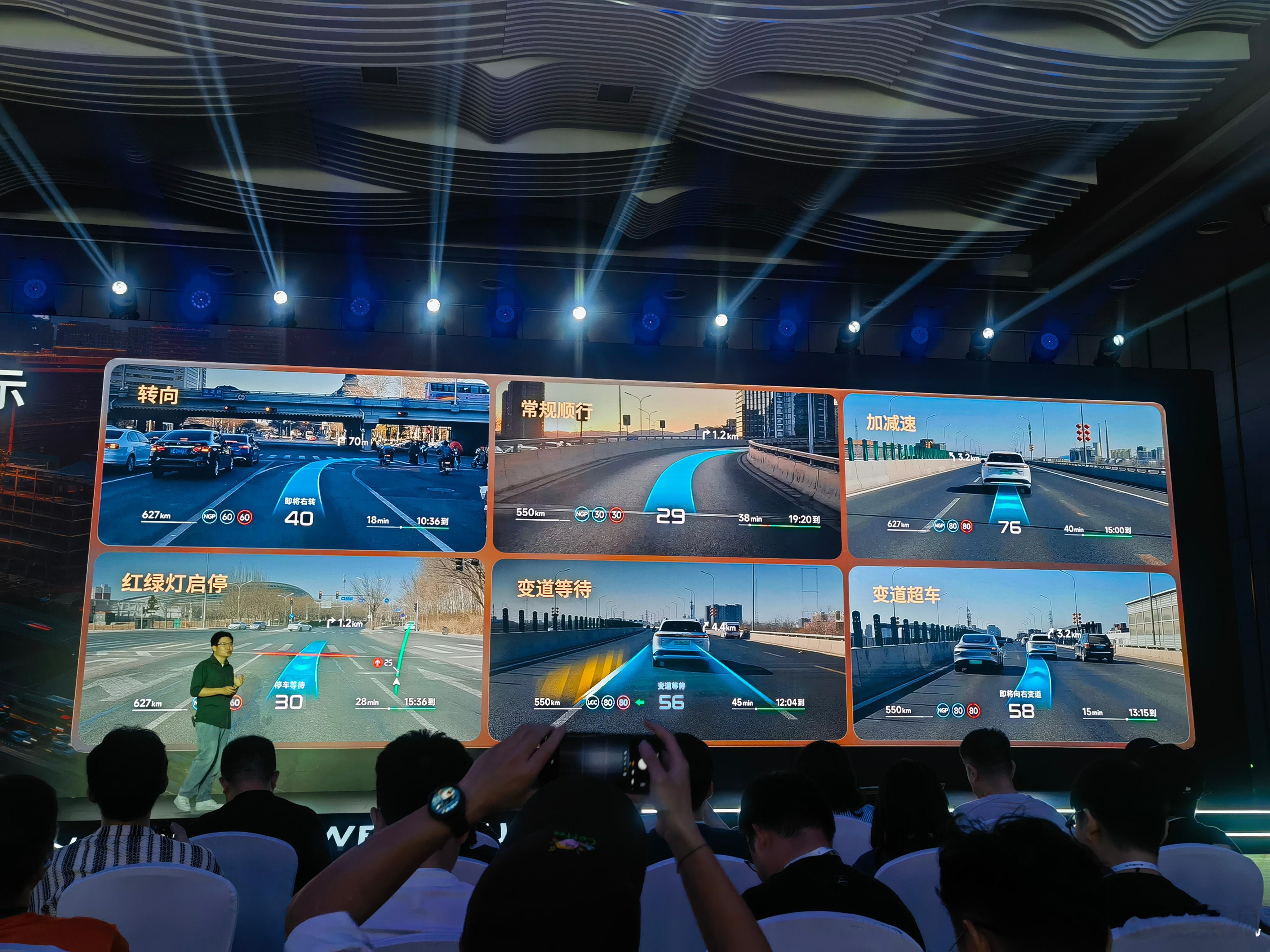 小鹏和华为合作的AR HUD将率先搭载在G7上：1、怎么分工？小鹏的“追光全景”