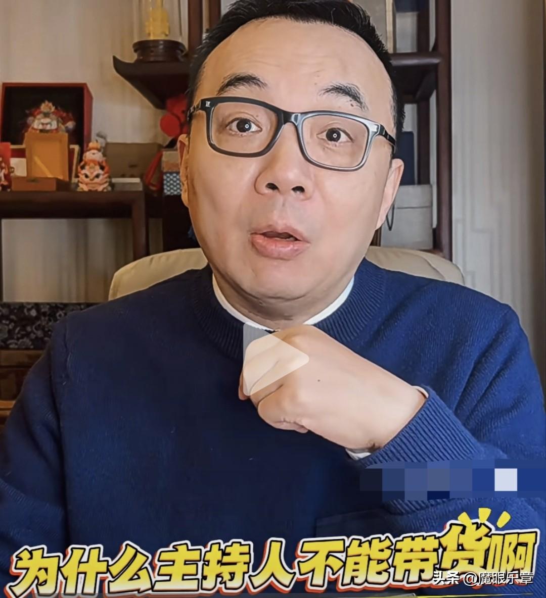 《舞林大会》艺术总监方俊这次坐不住了，他力挺上海主持人带货的现象，并质问那些长期