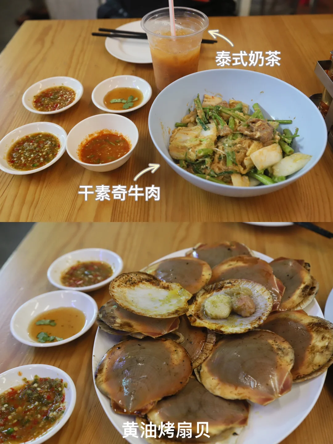 第一次来曼谷，千万不要错过这些美食！