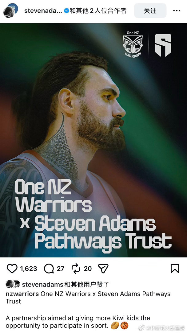 史蒂文·亚当斯与One NZ Warriors（新西兰勇士队）以及Steven 