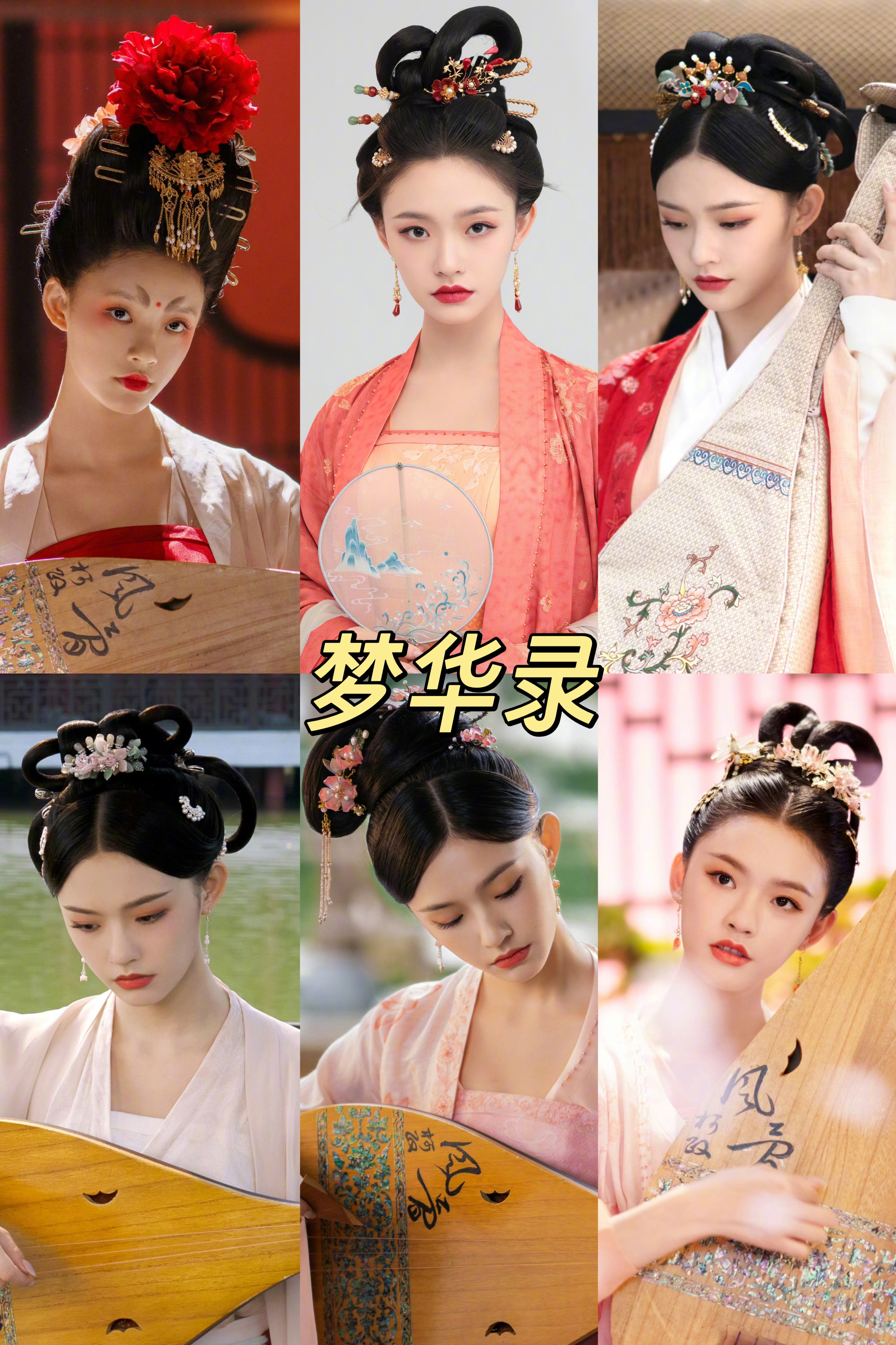 林允近年的古装造型运 