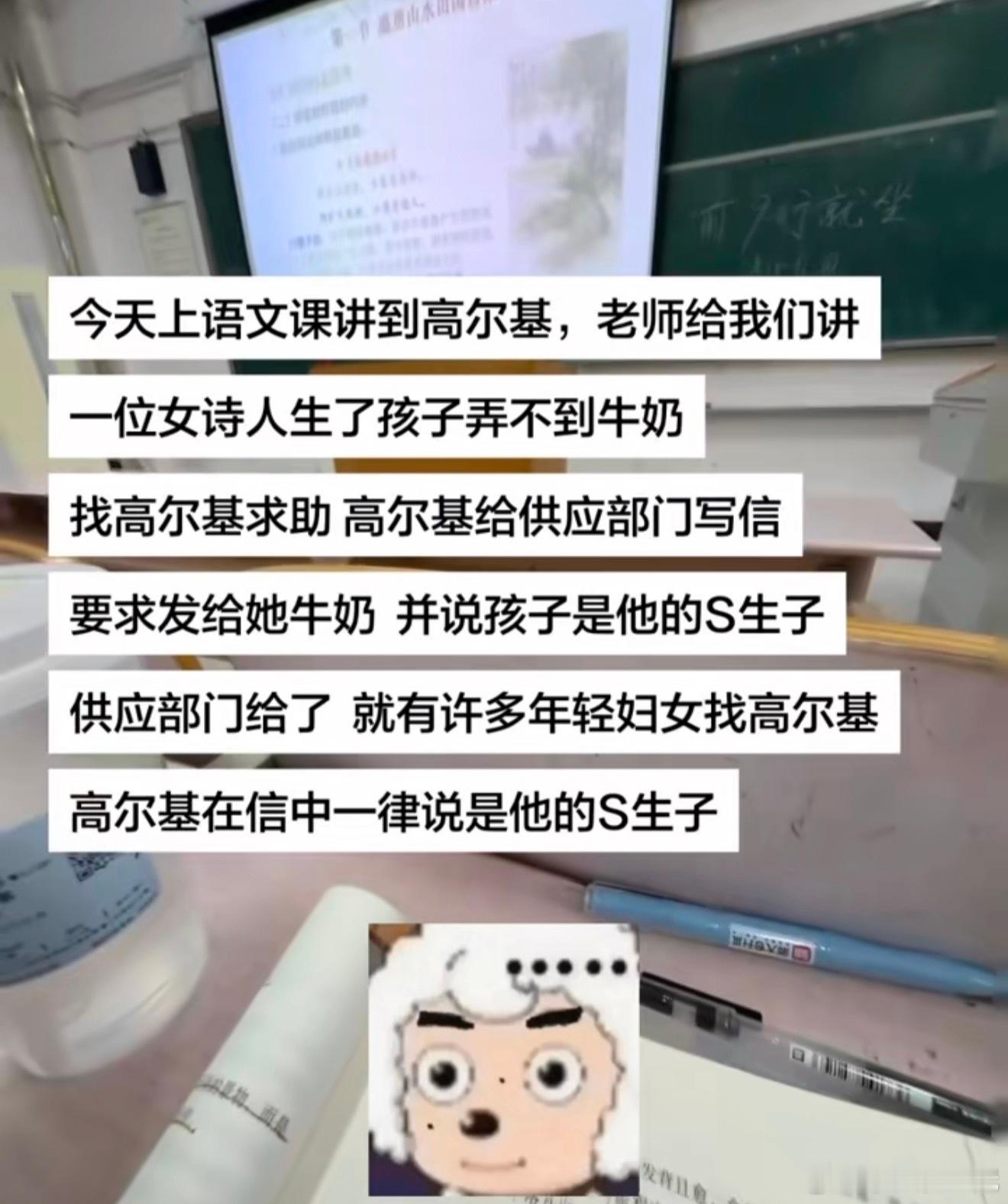 供应部：老高这两年也没什么别的娱乐活动
