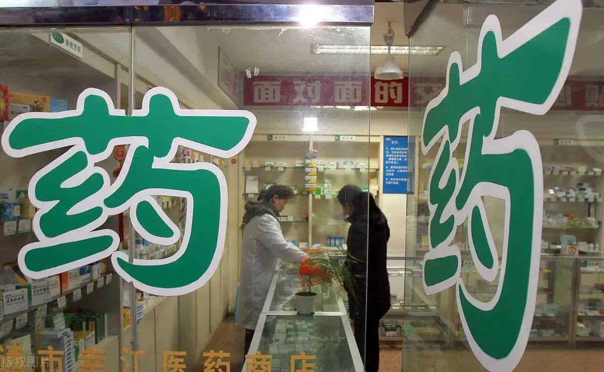 你还在为找不到合适的药而烦恼吗？这里有15种常见病的用药指南，让你轻松应对各种健