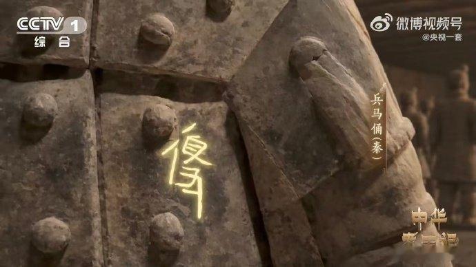中华考工记物勒工名篇 中华考工记原来早在先秦就有成熟的质量管理制度。物勒工名，刻