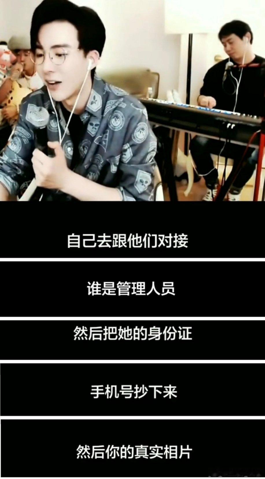 话是谁说的？