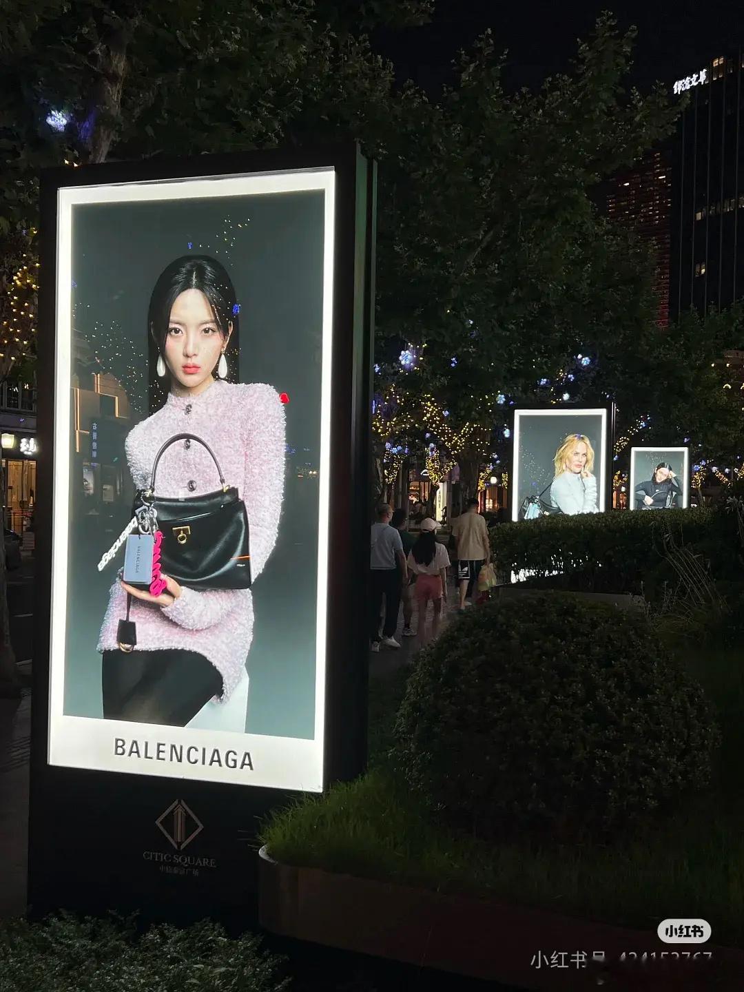 张元英和杨超越竞争巴黎世家失败了，跑去了miumiu？ ​​​