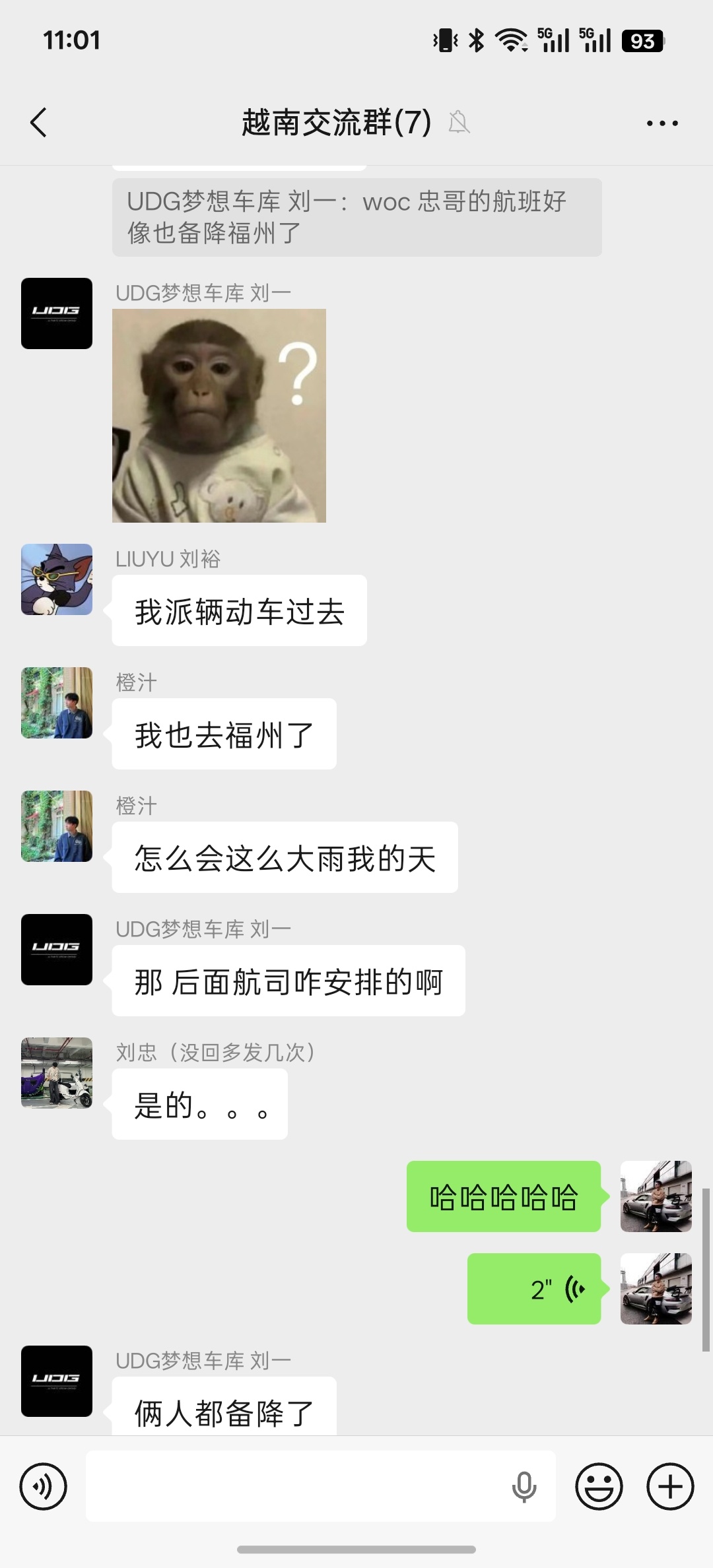 腊肠哥和刘忠准备明天跟我一起去越南玩两天今天特意先赶到厦门，明天一起从厦门出发没