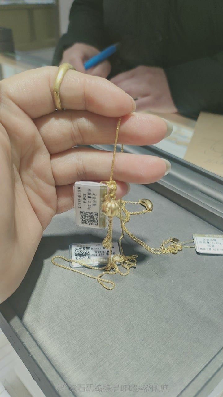 换了一个黄金项链店员1说这个是个柿子我说什么？声音特别大！我说柿子我就不要了我对