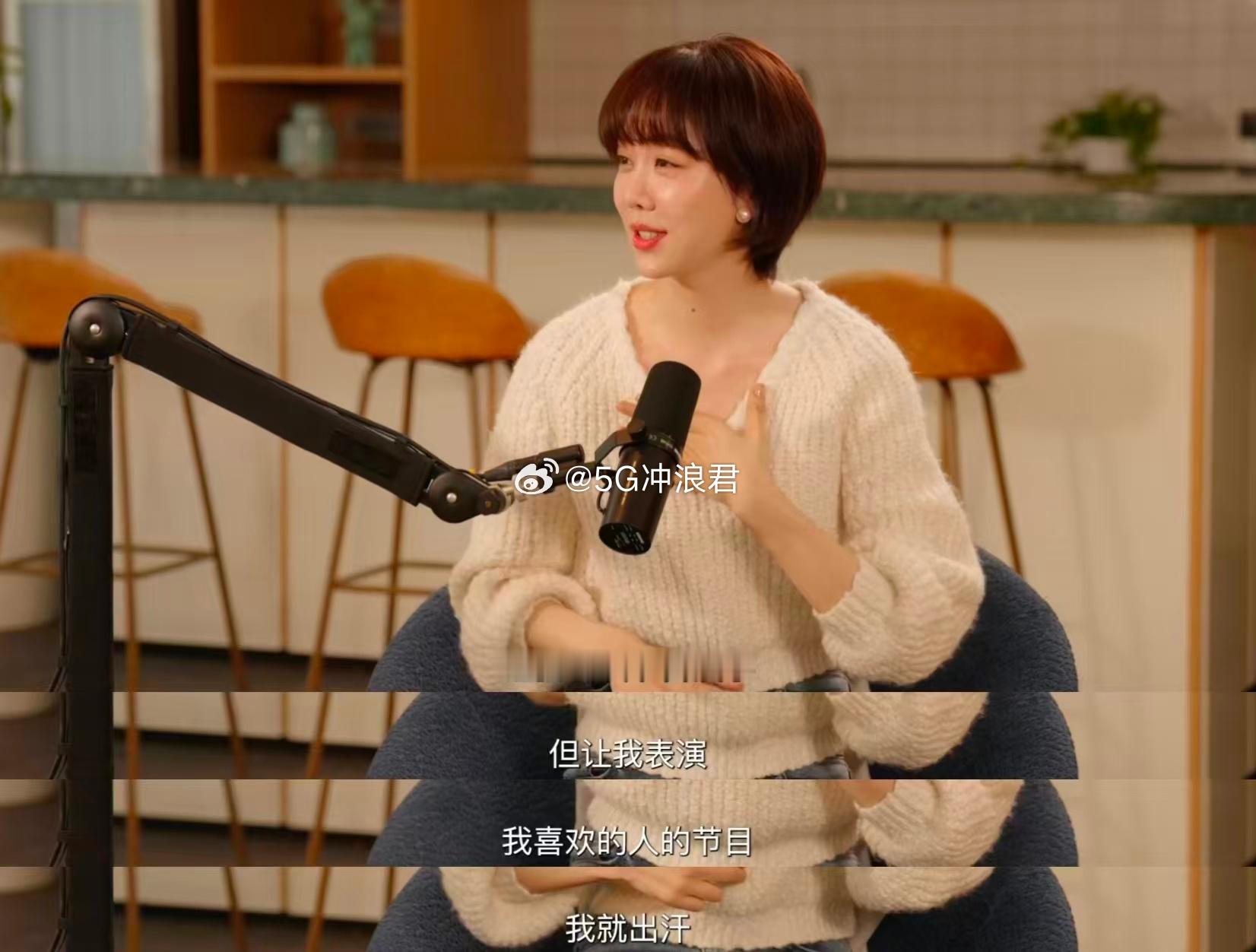 姜妍和毛不易合唱比上春晚还紧张姜妍手搓和毛不易演出的裙子 毛不易不知道吧，台上那