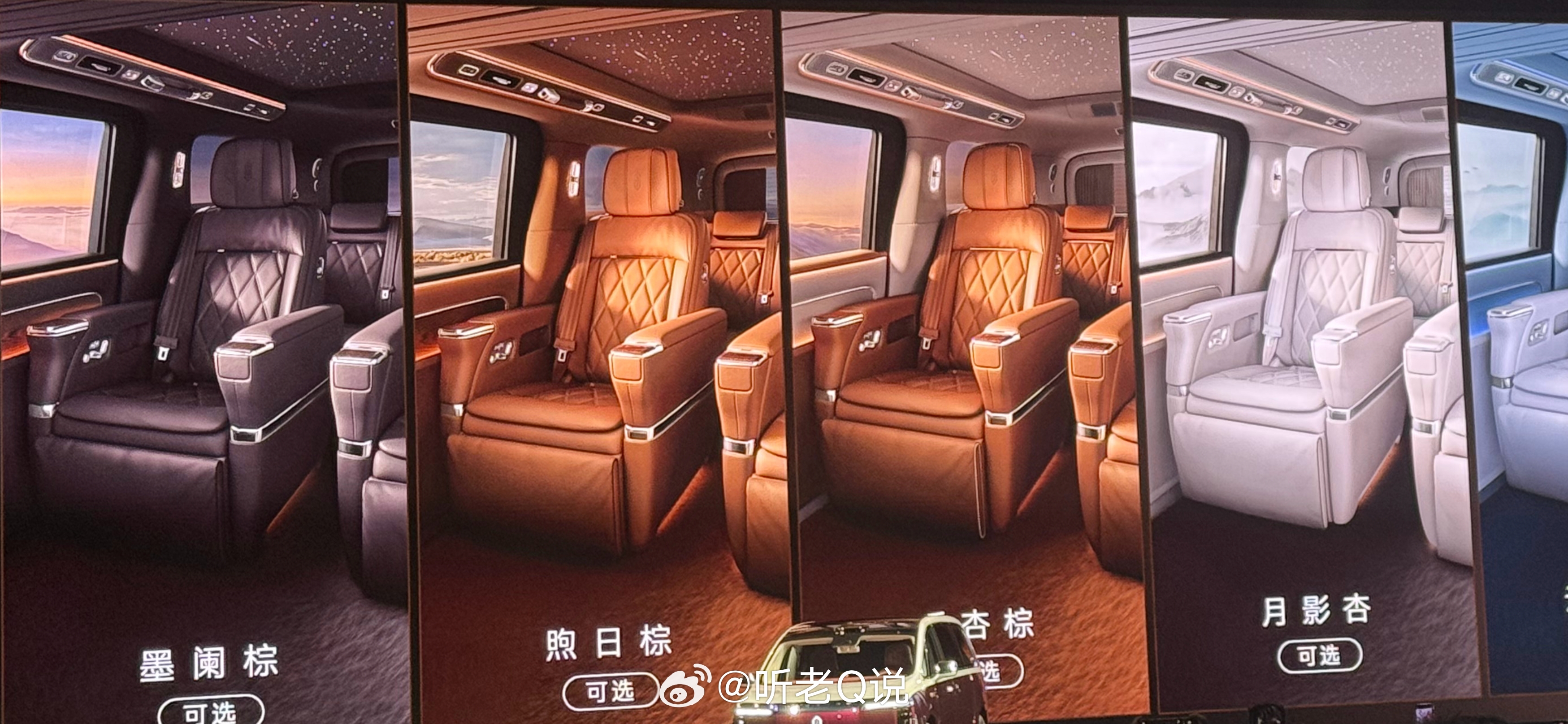 尊界mpv发布 这俩棕色内饰，座椅颜色是一样的吗