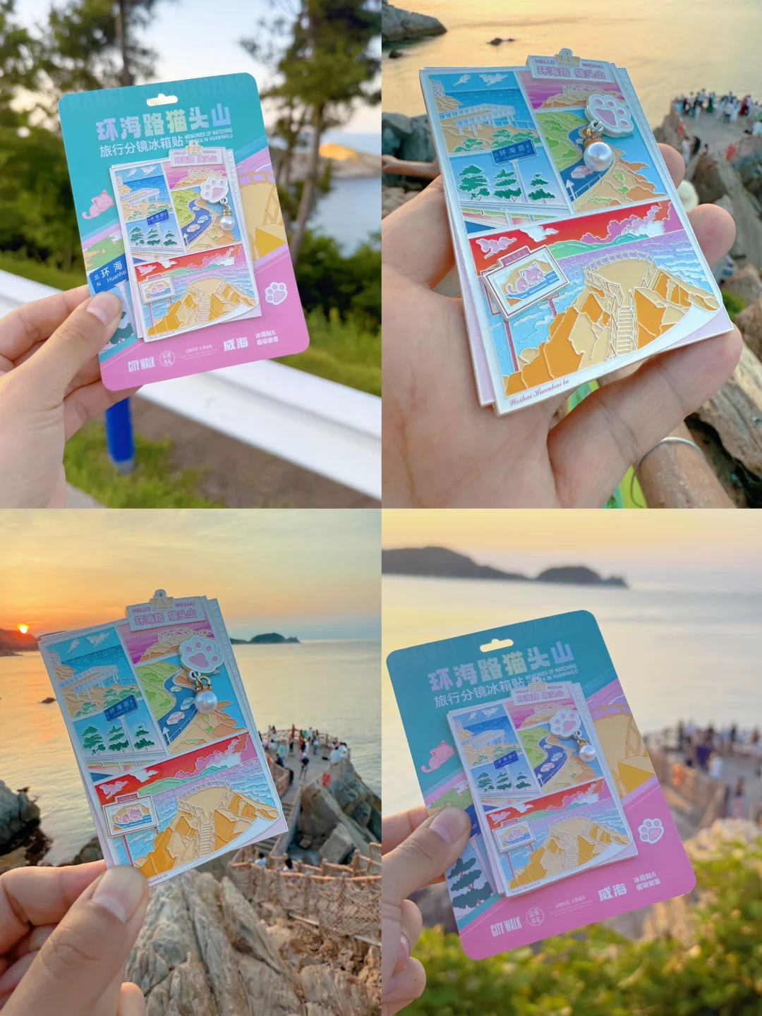 威海的海真的不止于蓝