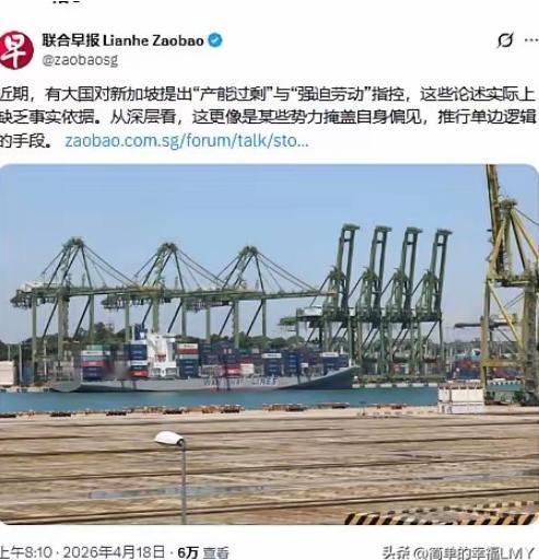 新加坡还是逃不掉的，现在没人帮新加坡说话的了！

如今的新加坡，终究还是没能逃过