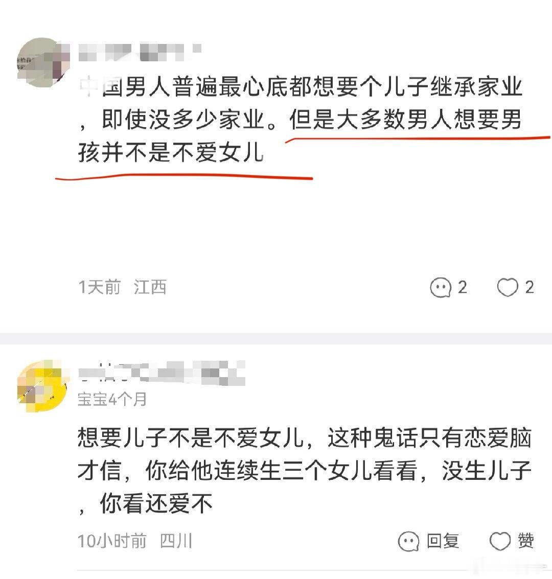 它说这个话，它自己信吗？ 
