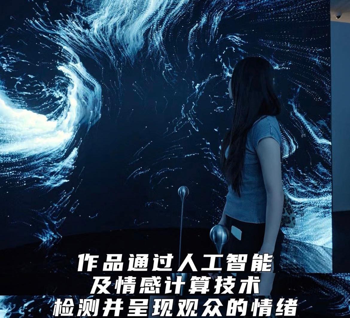 大学生特种兵式逛科技展赶高铁去珠海横琴，只为暴走三万步泡在科技艺术里！虚拟海底世
