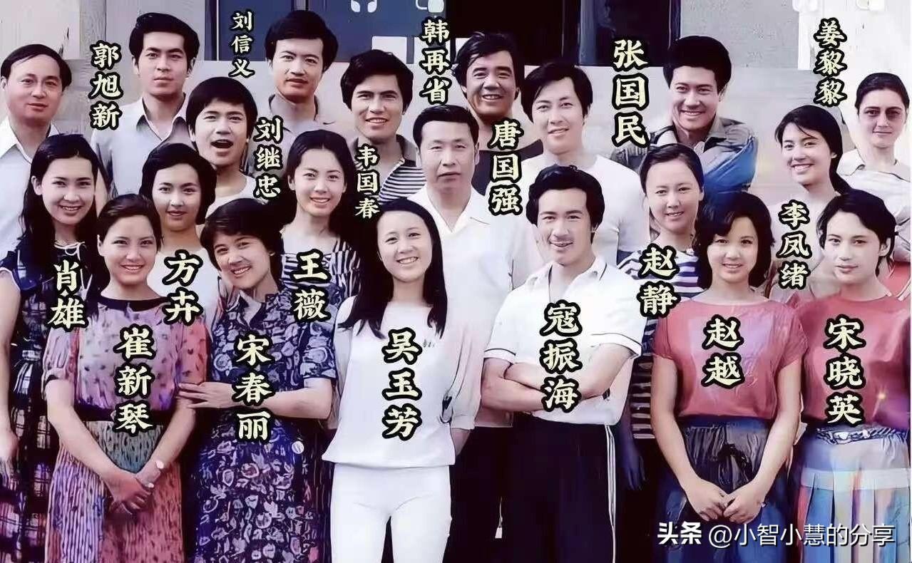 能认出照片中这些明星们，估计都是大爷大妈的年龄了。他们是早年著名的电影明星，肖雄