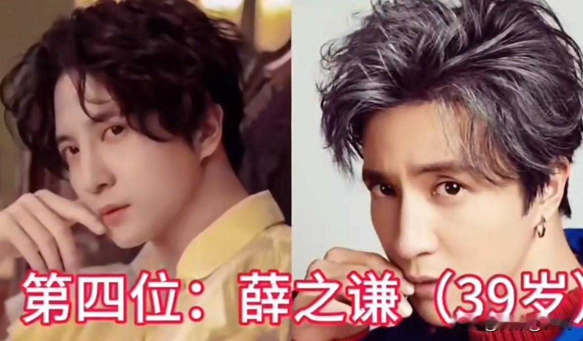 9位男神今昔对比，胡歌40岁还是那么帅，杨洋31岁却油腻了

先说薛之谦：39岁