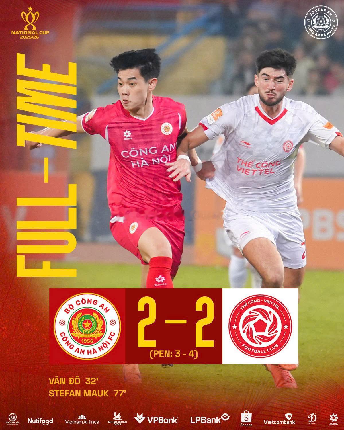 北京国安下场比赛的对手河内公安昨晚进行了一场越南杯的较量，最终经过点球大战，河内