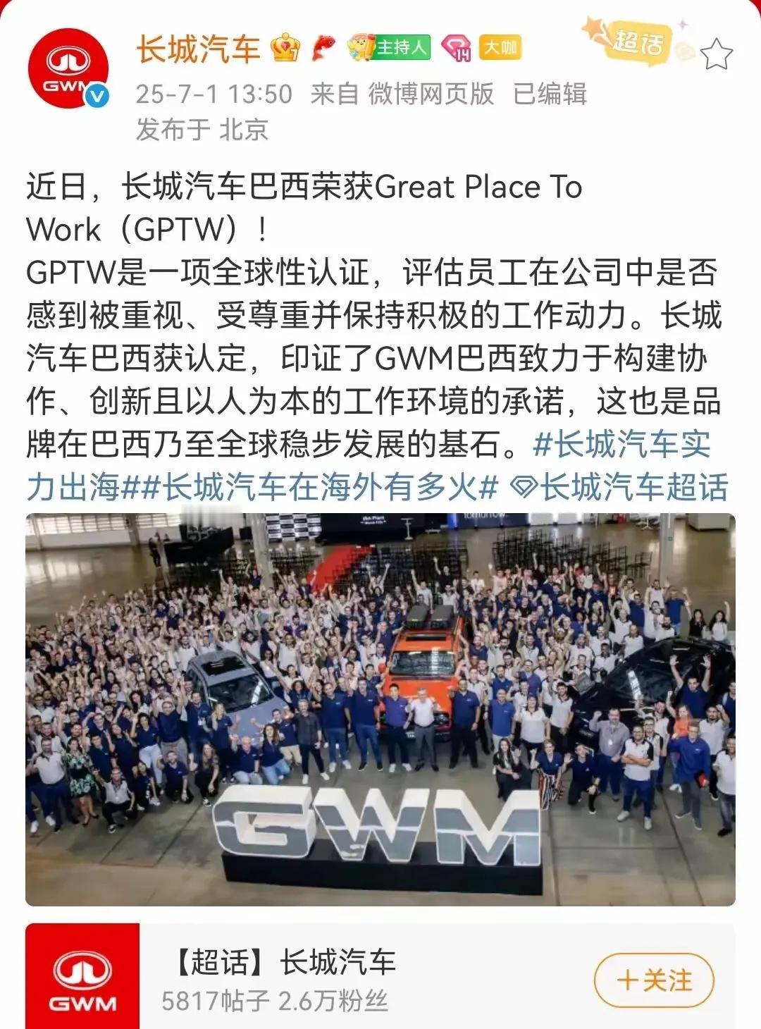 这样不好吧，长城。让迪多不好意思
