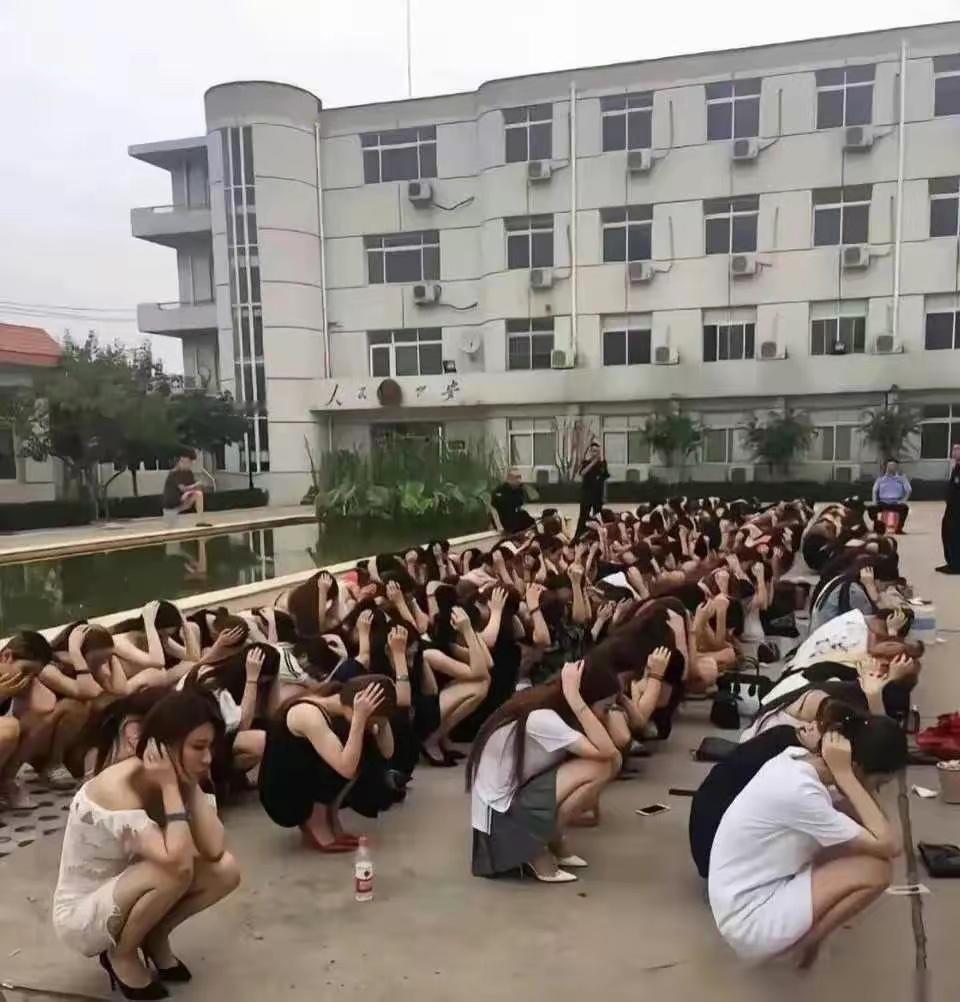 这是干什么呢？