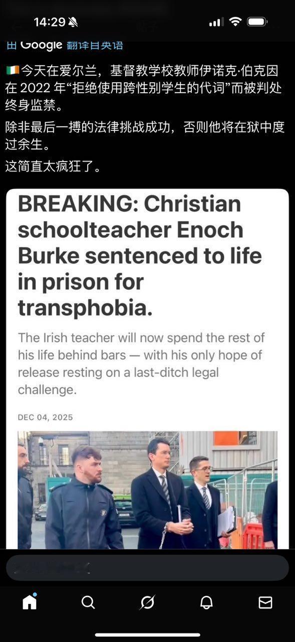 爱尔兰🇮🇪： 