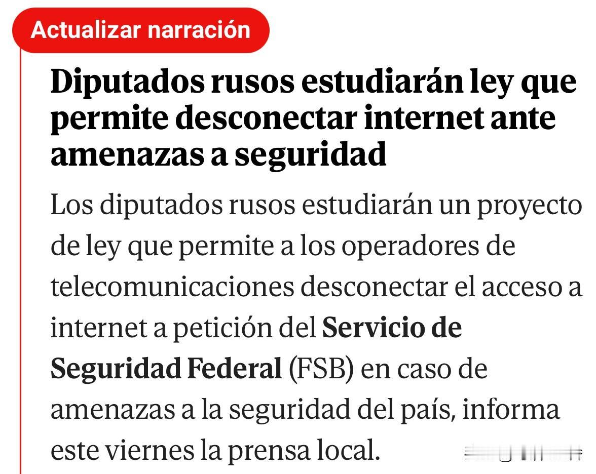 据当地媒体报道，俄副警长研究一项法案，该法案允许电信运营商在国家安全受到威胁的情