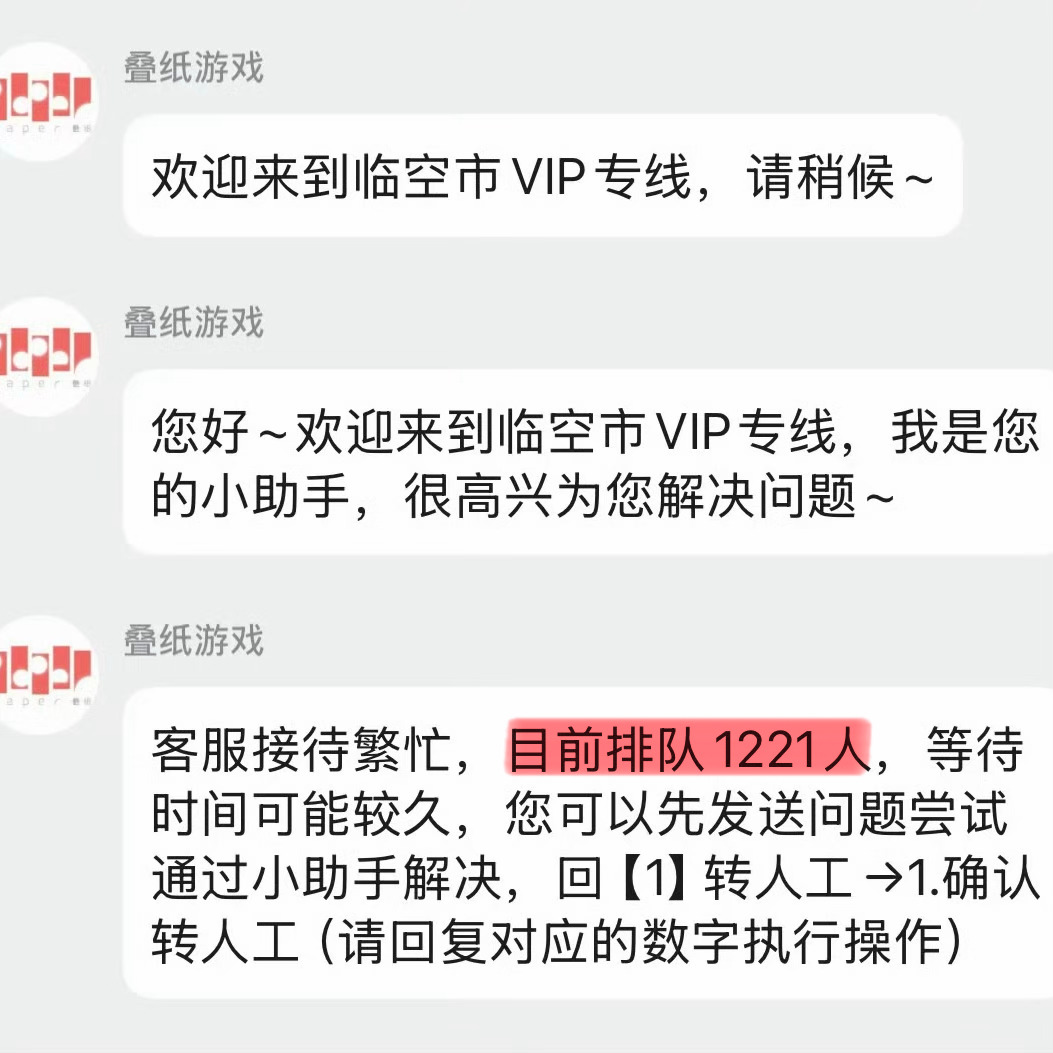 不知道里面有多少pf的下家 防止别家反向qkf请小苹果给予客服正向反馈 