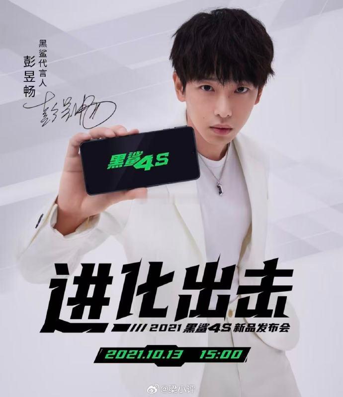 黑鲨社区关闭访问一个时代的结束黑鲨手机、拯救者、ROG、红魔手机堪称四大天王黑鲨