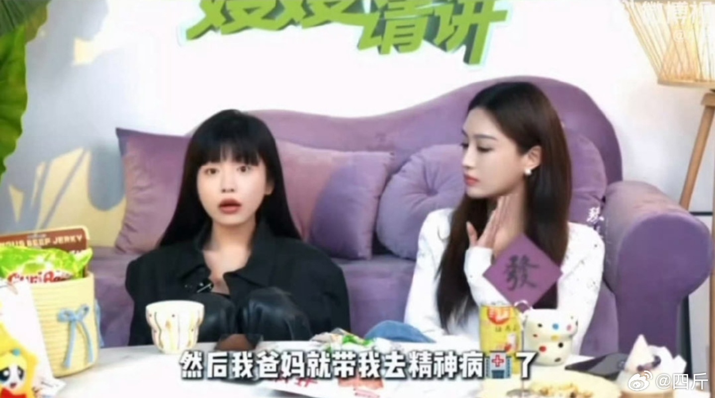 司晓迪  爆料鹿晗的女网红司晓迪，账号被禁止关注。几个小时前，她还在正常发布动态