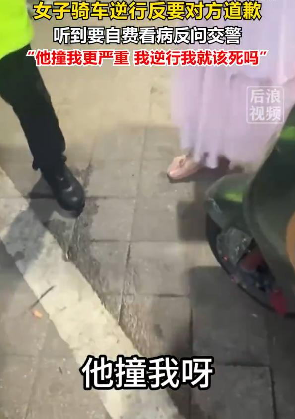 福建一女子骑电动车逆行，撞上正常行驶的路人，明明是自己全责，非但不认错、不道歉，