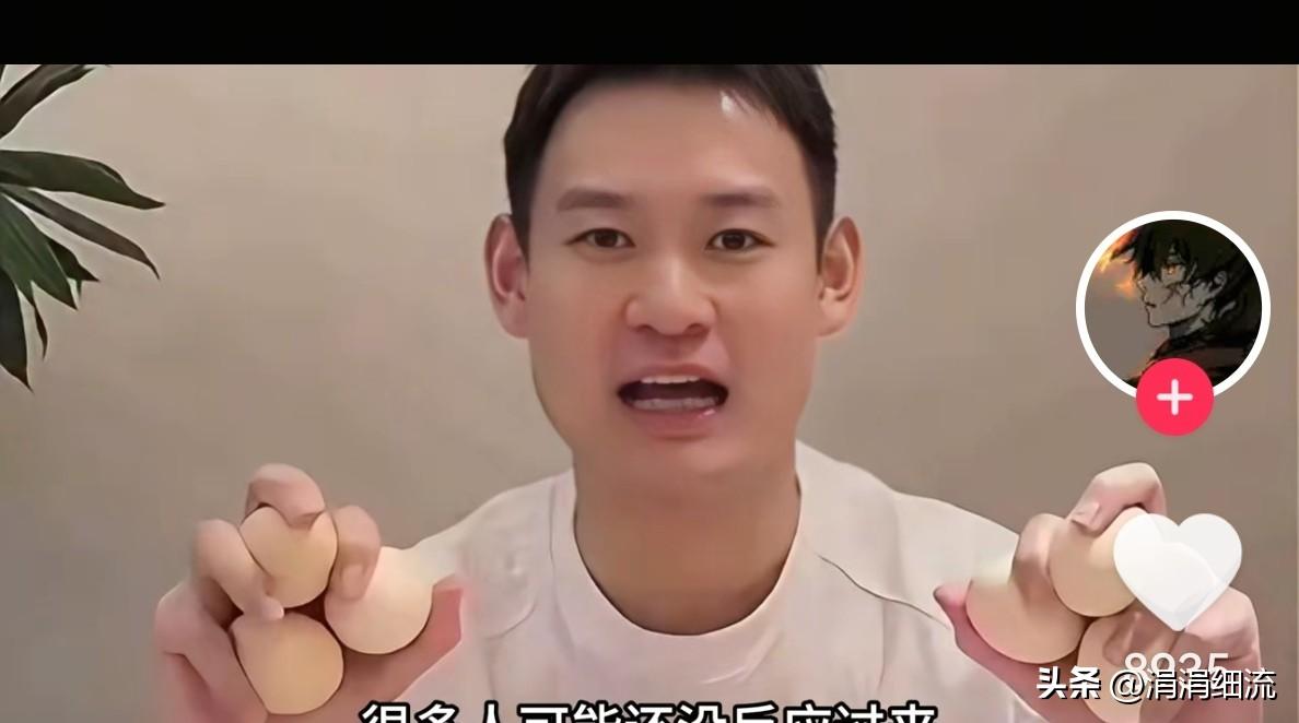 小胖樊振东输球，前队友刘丁硕拿着六个鸭蛋在直播间说笑，当场就激怒了小胖的无数粉丝