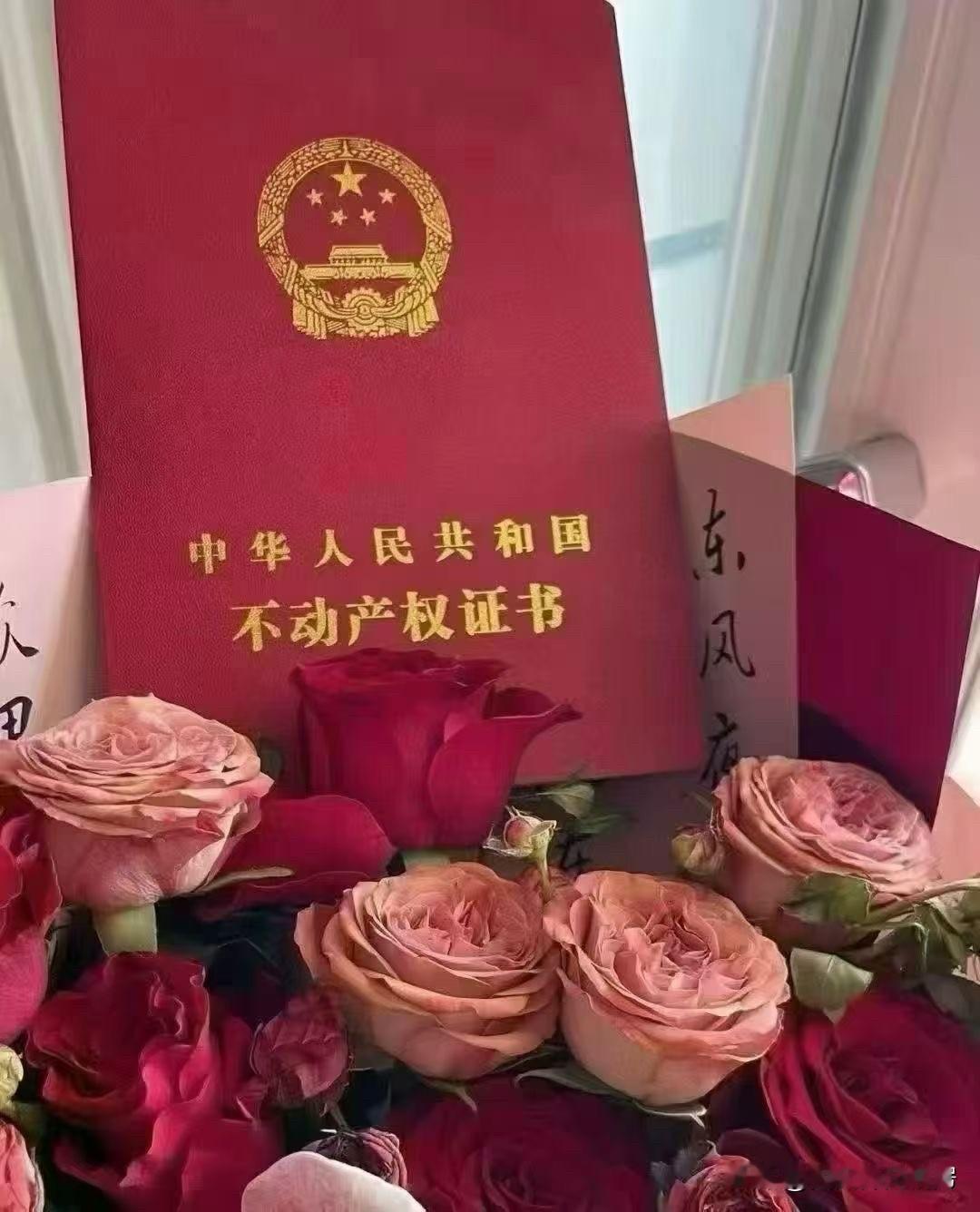 希望你买的每一套房子🏠
        是因为喜欢，而不是便宜
就像结婚是因为