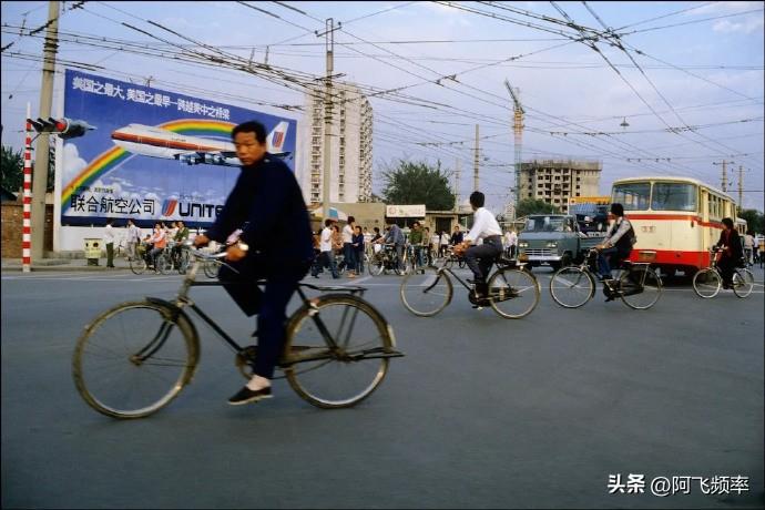 1986年北京街头旧照，美联航广告
1979年1月1日，中美两国政府建立了外交关