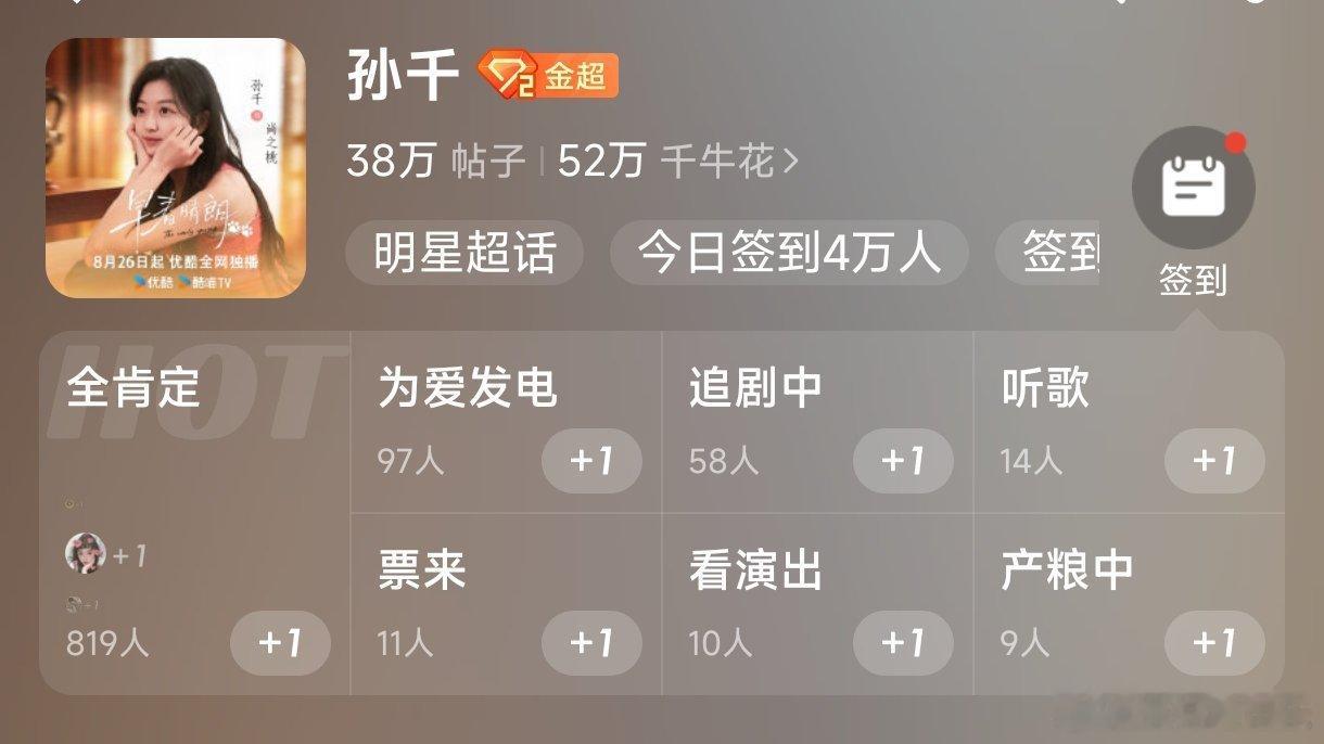 井柏然 恨我的继续爱我的别停看到井柏然点了个赞就冲上热搜，我第一反应是：一个演员
