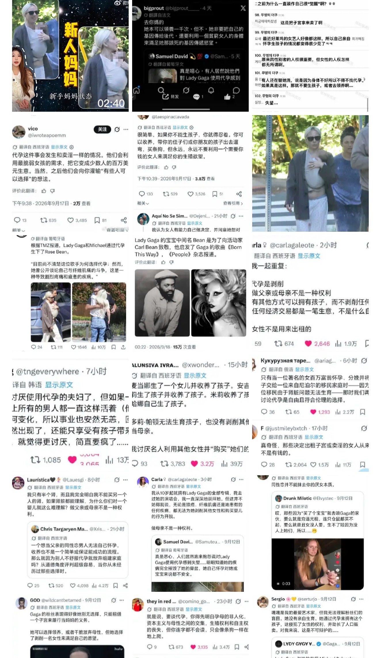 外国网友都知道批代yun ，我们的网友是“人间富贵花”[摊手]都在吹捧美貌转移重