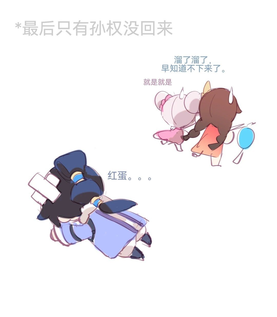 你们把孙权命当什么了王者荣耀