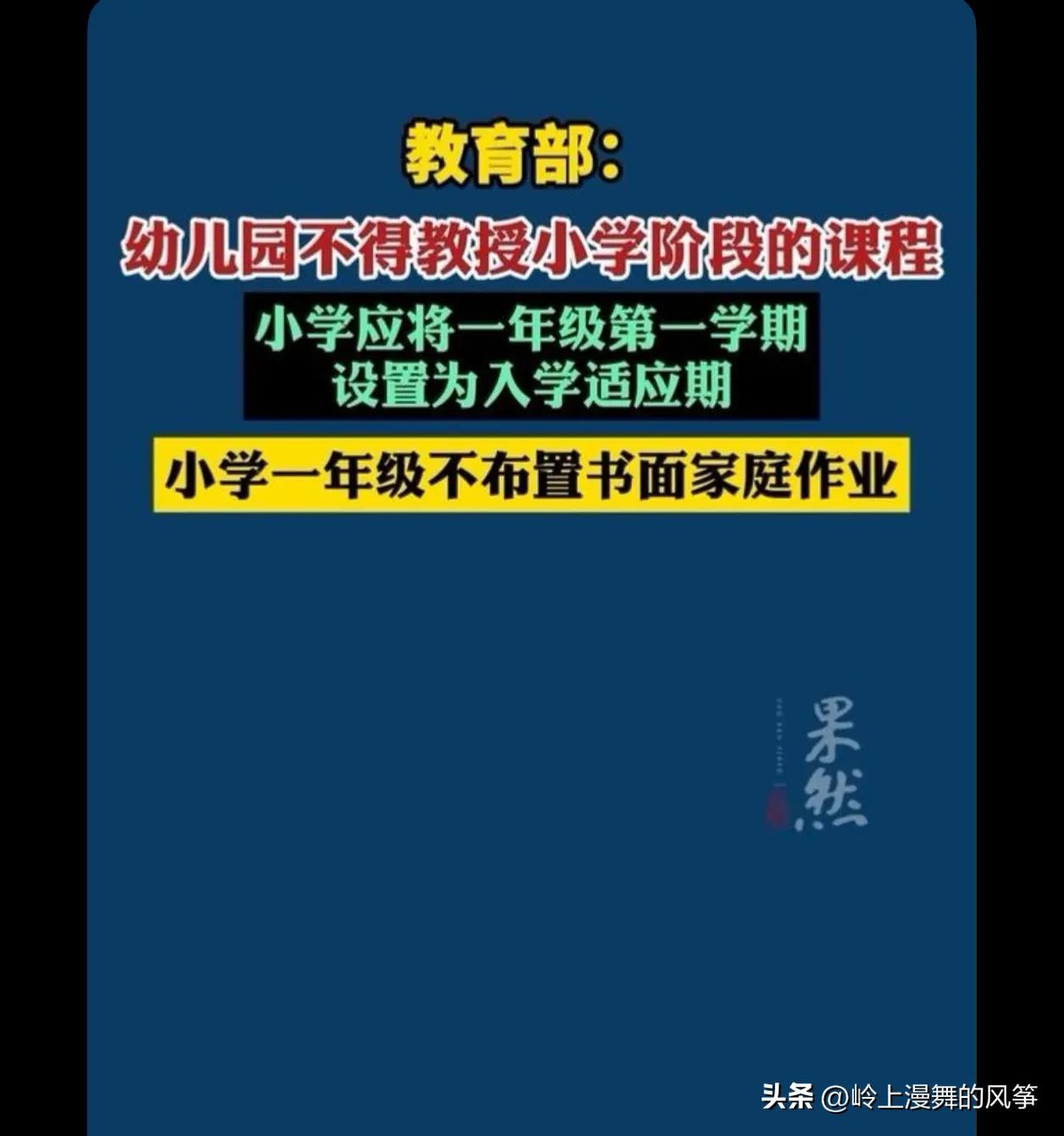 幼儿园应该从中班就学拼音，用两年的时间慢一点，学扎实。我们80后拼音，笔画都学好