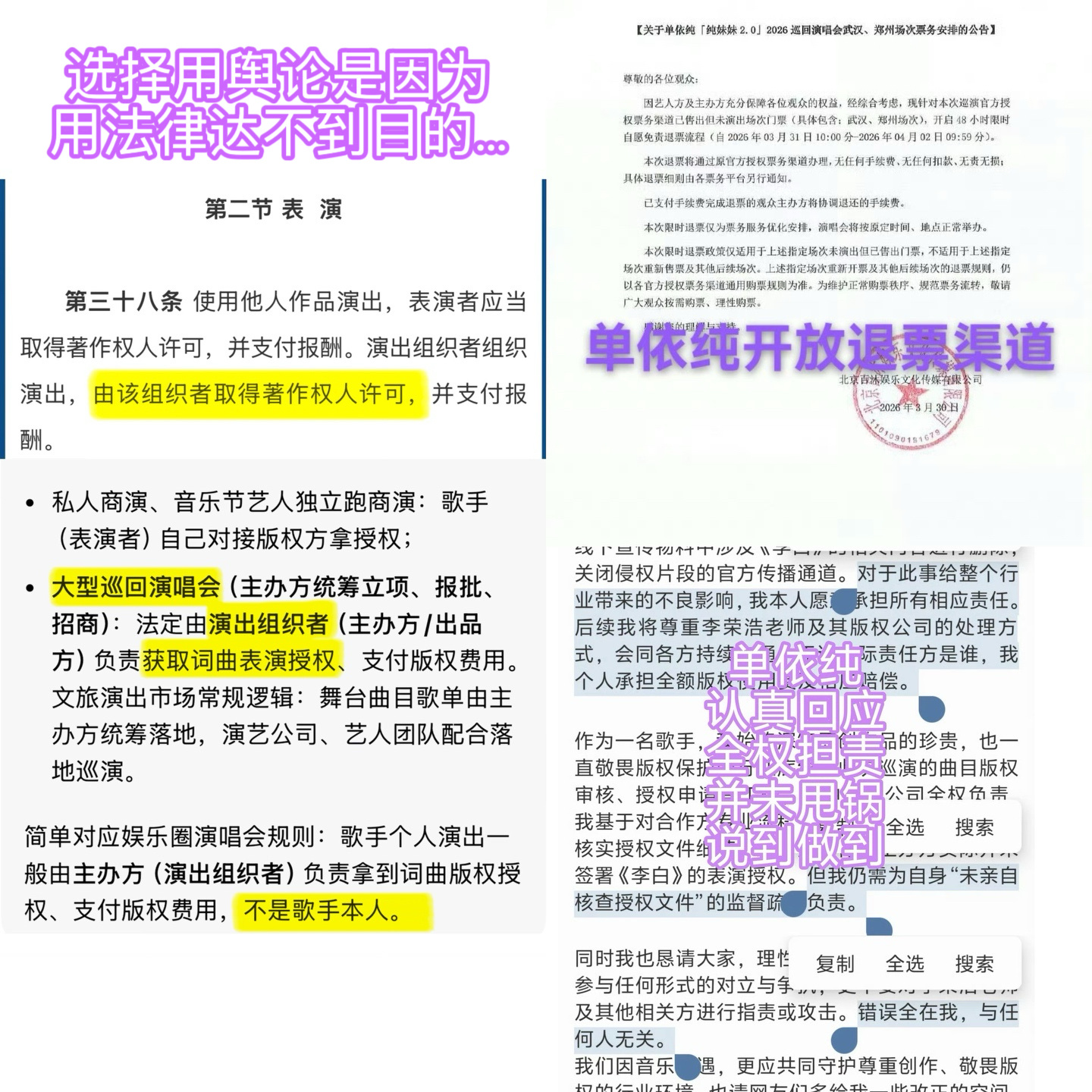 一个当天回应 承担了所有本不属于自己的责任 一个抄袭十年 等来的是悄悄撤回署名当