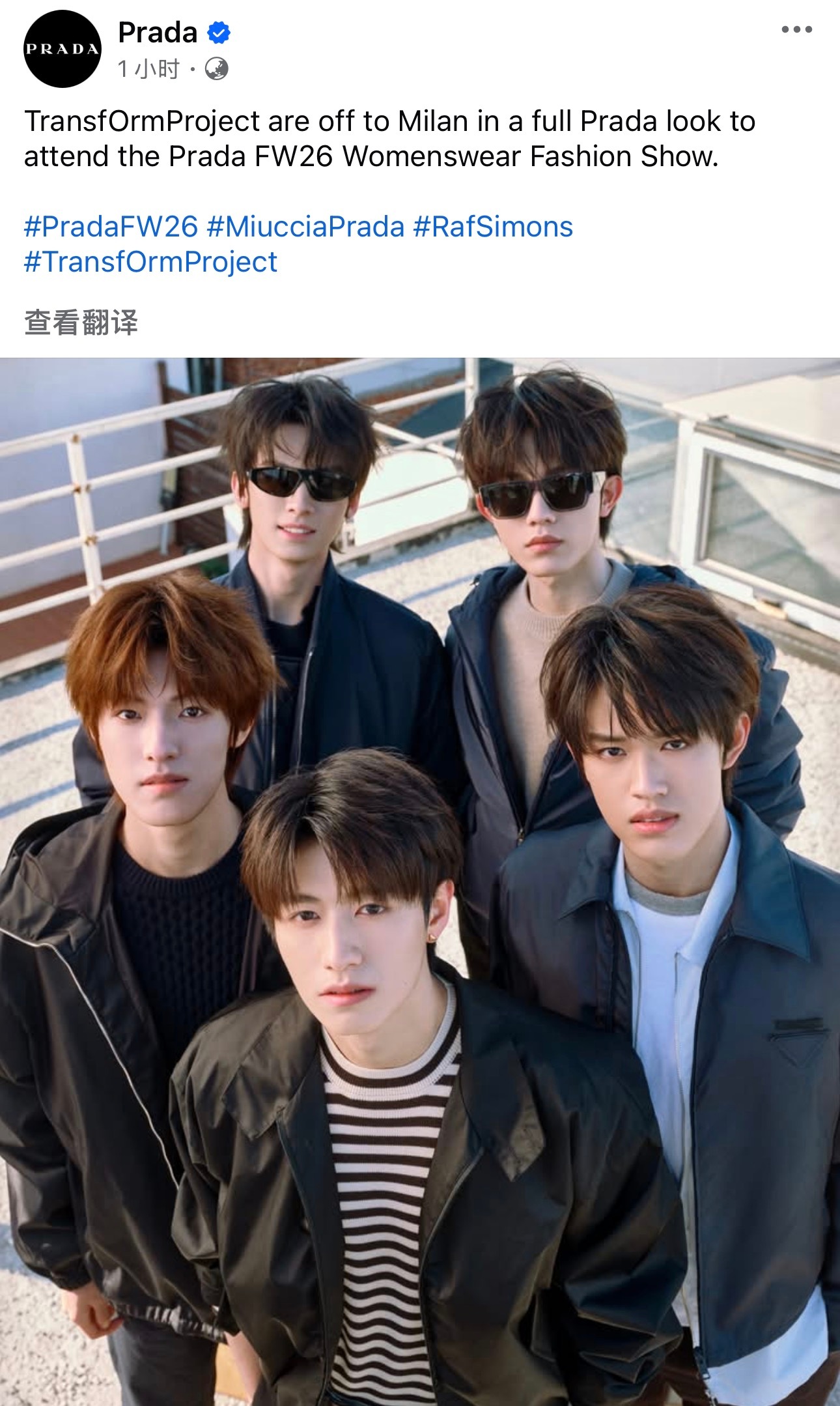 PRADA 海外官方 X、Facebook 平台认领TOP登陆少年出发大片，朱志